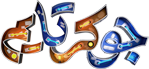 cropped-Logo.png